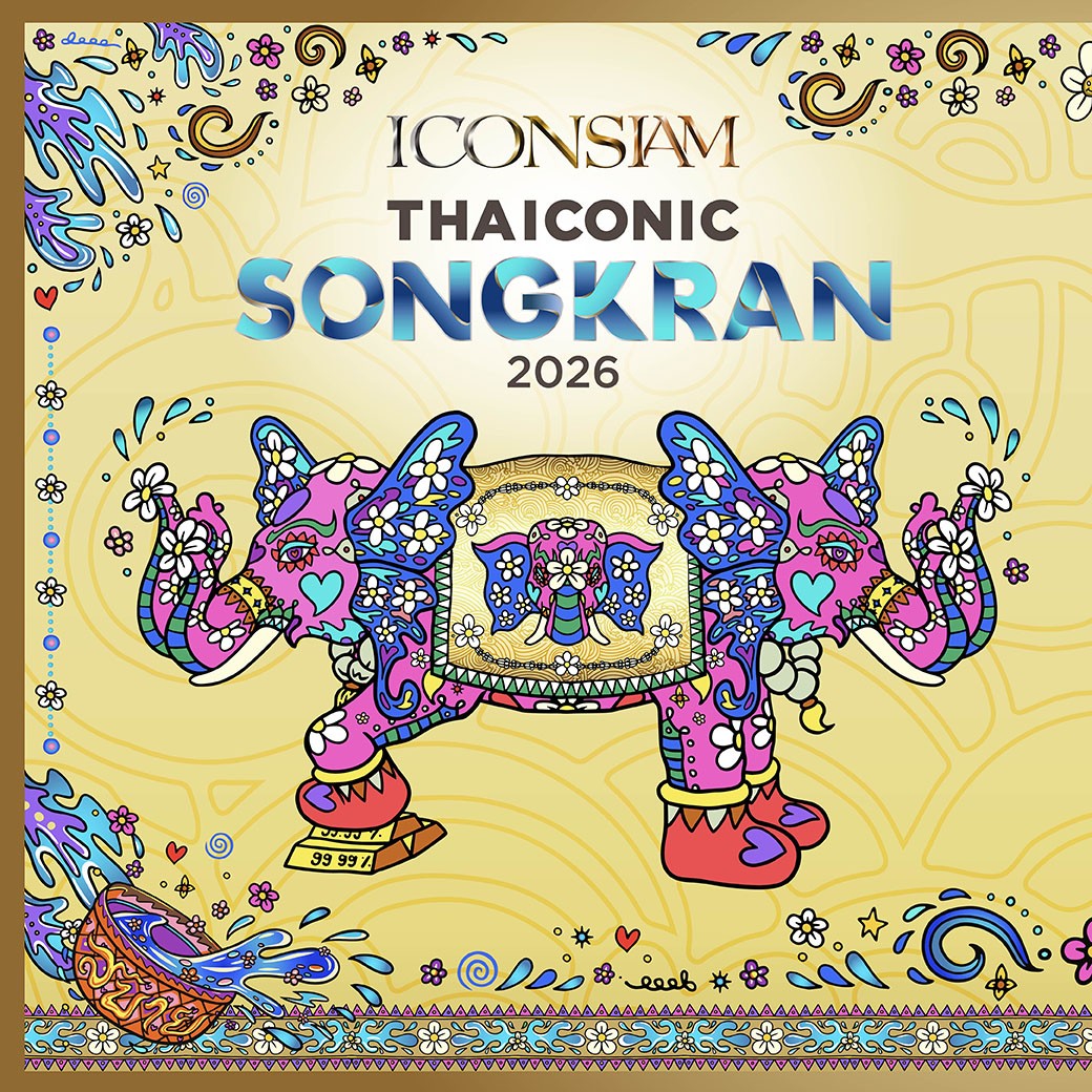 ICONSIAM